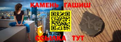 соль ск Ставрополь