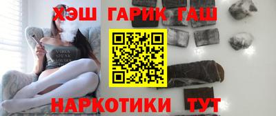 гашик Среднеуральск