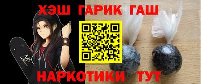 гашик Среднеуральск
