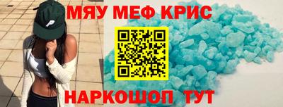 соль ск Ставрополь