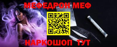 соль ск Ставрополь