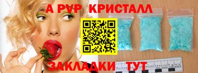 соль ск Ставрополь