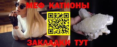 стафф Старая Купавна