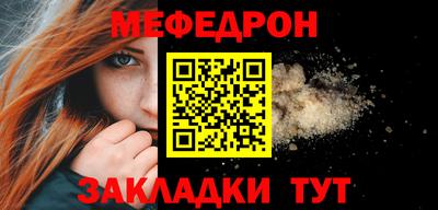 стафф Старая Купавна