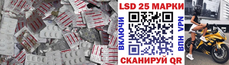 LSD-25 экстази ecstasy  hydra маркетплейс  Рузаевка  купить  
