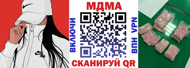 МДМА молли хочу наркоту Рузаевка