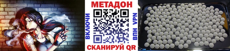 Метадон VHQ  Рузаевка 