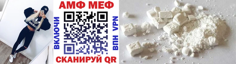 Метамфетамин Декстрометамфетамин 99.9% где продают kraken как зайти Рузаевка