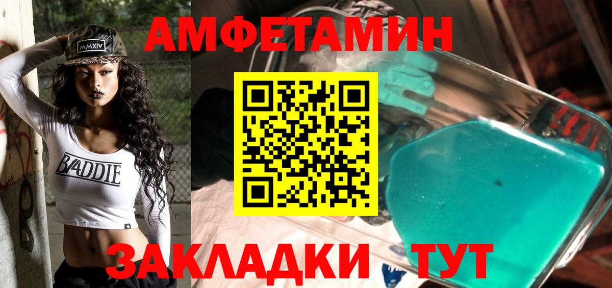 МЕТАМФЕТАМИН витя Рузаевка
