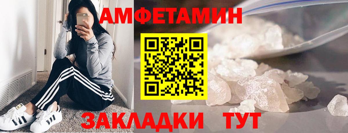 Первитин пудра  Вход с VPN  Рузаевка 