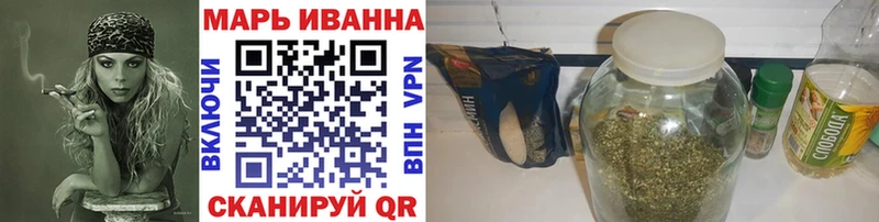shop как зайти  Рузаевка  Бошки Шишки тримм  купить  цена 