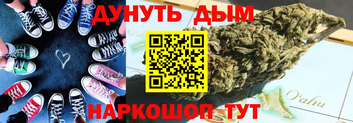 Шишки марихуана OG Kush Рузаевка